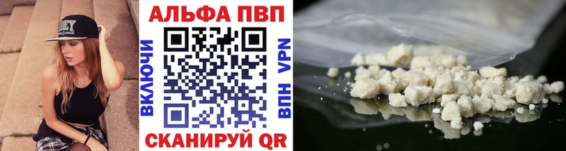 Alpha PVP крисы CK Озёры