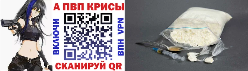 А ПВП Crystall Озёры