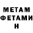 Метадон VHQ dragon rainbow