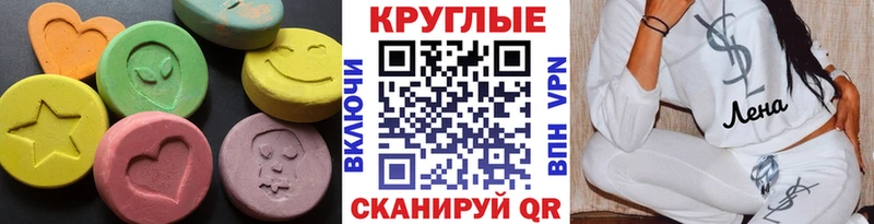 Ecstasy ешки  цены   Озёры 