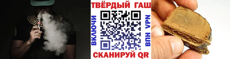 ГАШИШ хэш  Озёры 