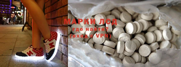 кокаин VHQ Балабаново