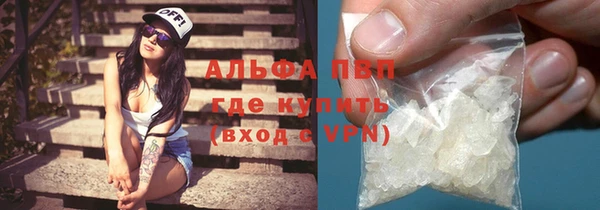 кокаин VHQ Балабаново