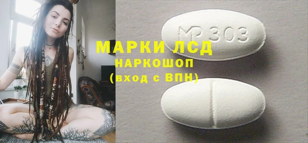 кокаин VHQ Балабаново