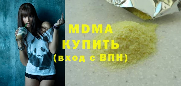 кокаин VHQ Балабаново