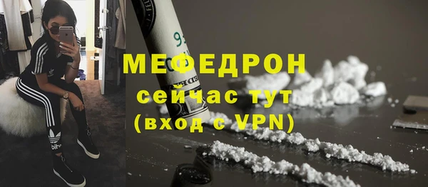 кокаин Костерёво