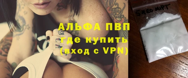 ALPHA-PVP Козельск