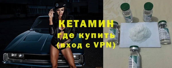 кокаин VHQ Балабаново