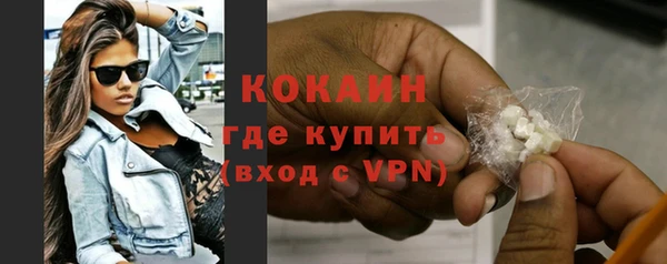 кокаин VHQ Балабаново