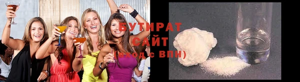 кокаин VHQ Балабаново