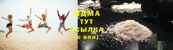 кокаин VHQ Балабаново