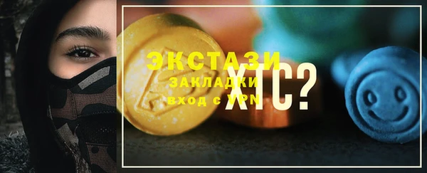 хмурый Балахна