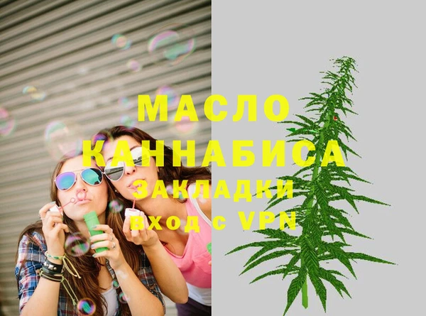 кокаин VHQ Балабаново