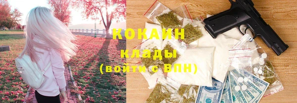 кокаин VHQ Балабаново