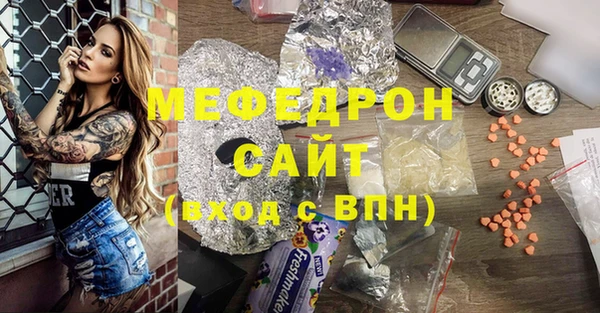 кокаин VHQ Балабаново