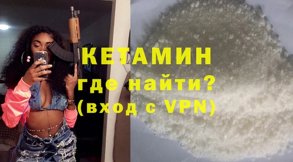 кокаин VHQ Балабаново