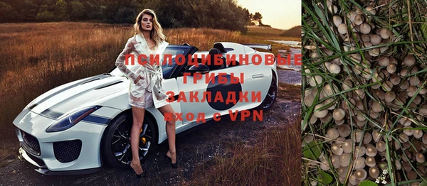 кокаин VHQ Балабаново