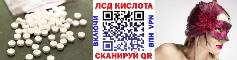 где купить наркоту  Озёры  ЛСД экстази кислота 