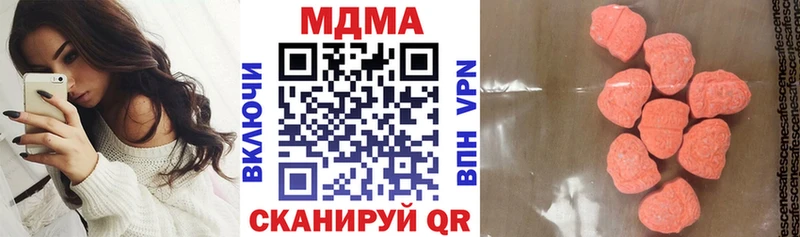 МДМА кристаллы  Озёры 