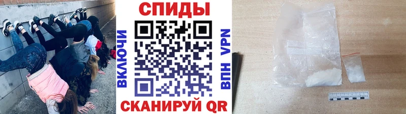 Первитин Methamphetamine  купить наркотик  Озёры 