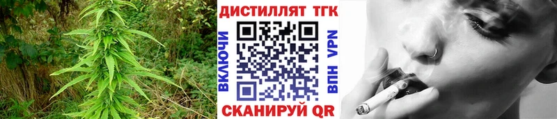 Дистиллят ТГК вейп с тгк Озёры